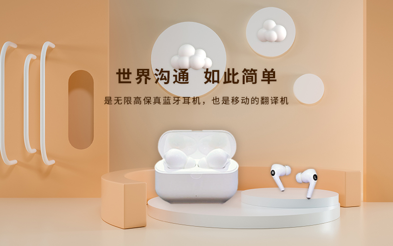 場(chǎng)景圖-耳機(jī) 拷貝 4.jpg