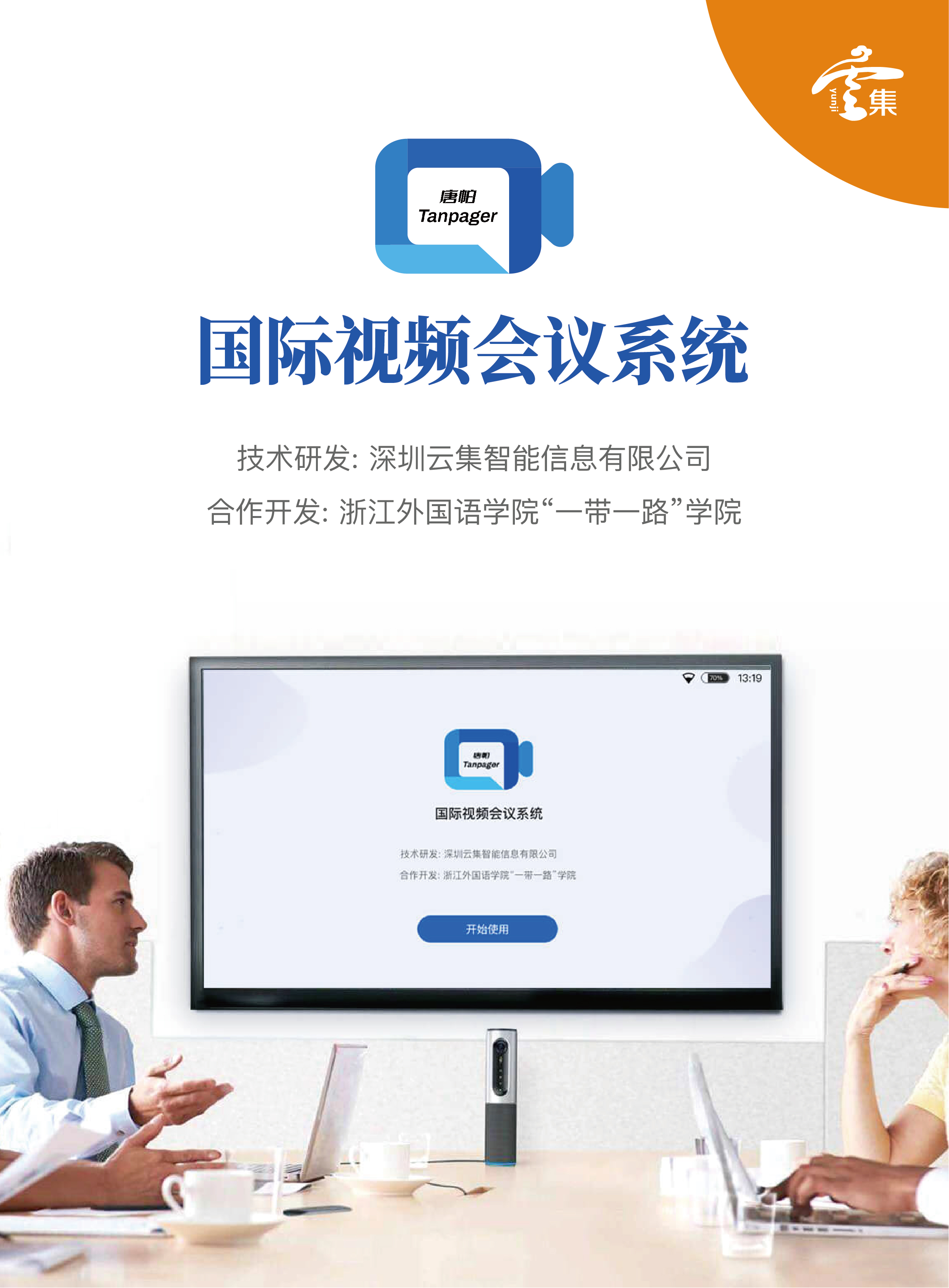 微信圖片_20210319155113.jpg