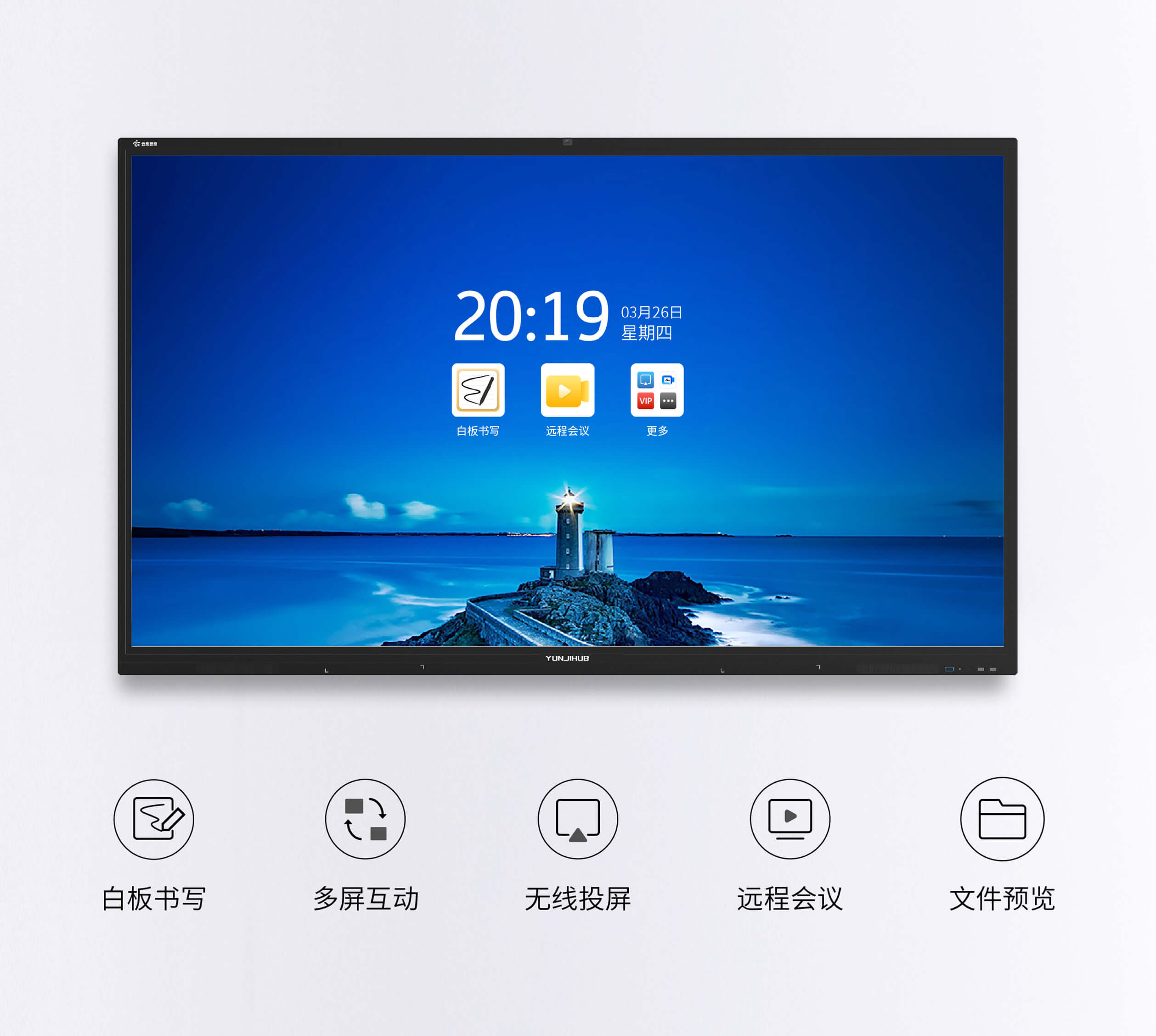 會(huì)議電視logo-0331-15.jpg